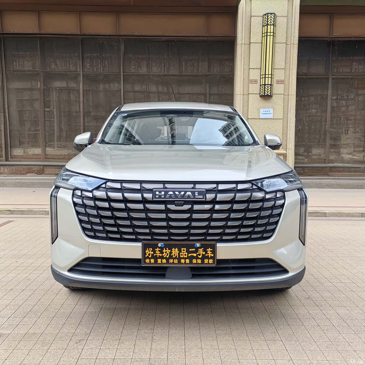 Haval H6, 2024 1