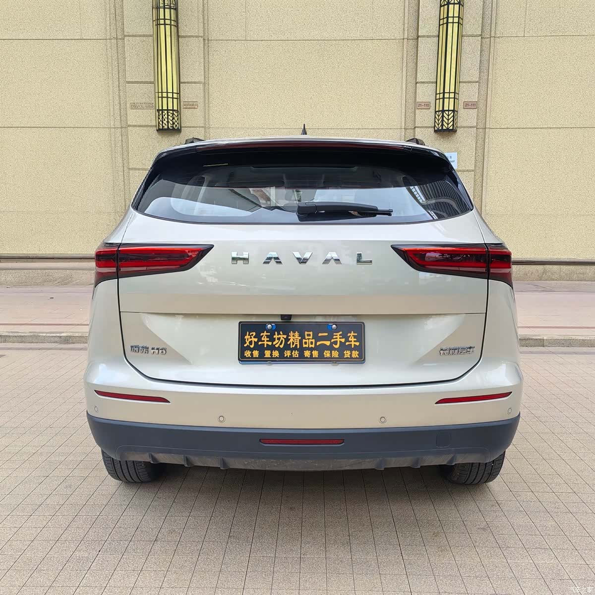 Haval H6, 2024 4