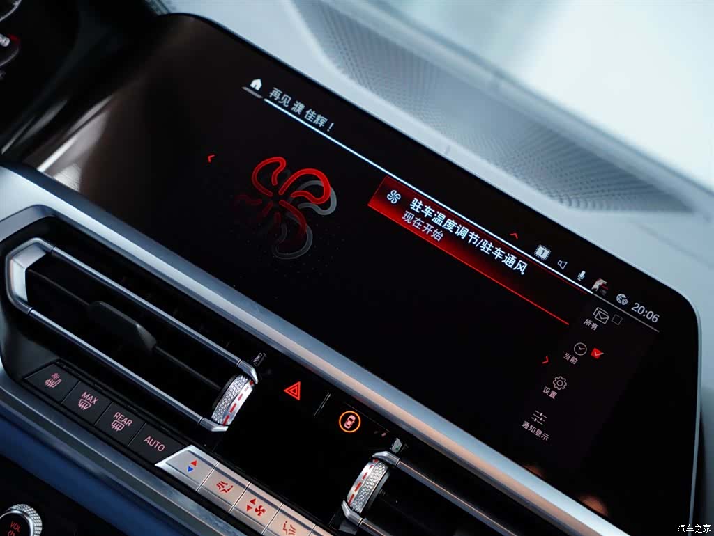 BMW M3, 2022 49
