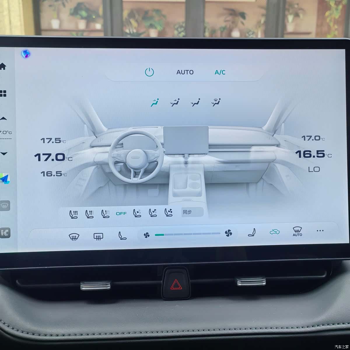 Haval H6, 2024 12