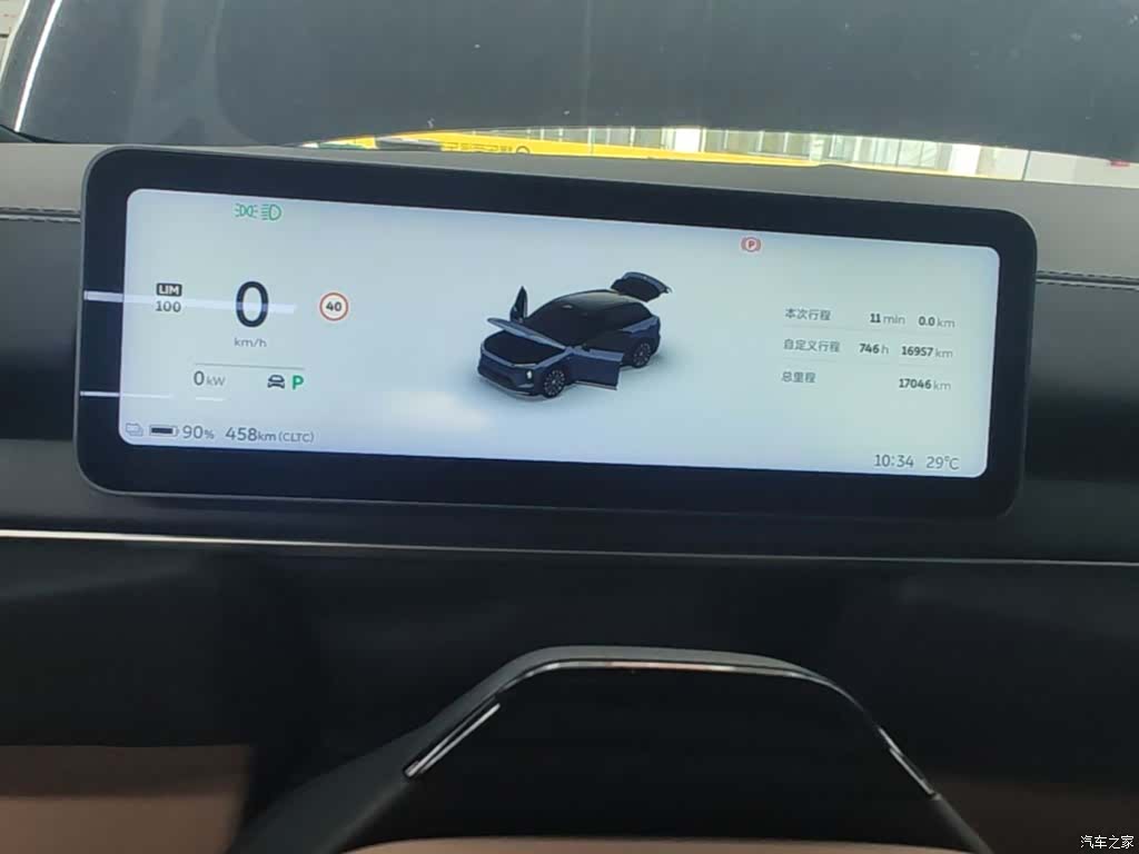 NIO ES6, 2025 12