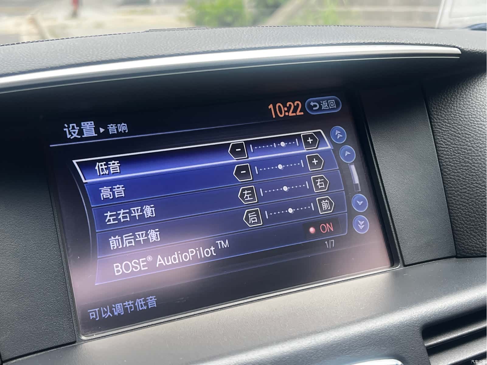 Infiniti Q70, 2016 55