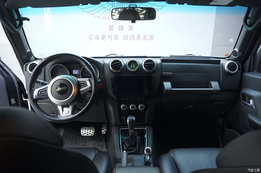 BAIC BJ40, 2017 13