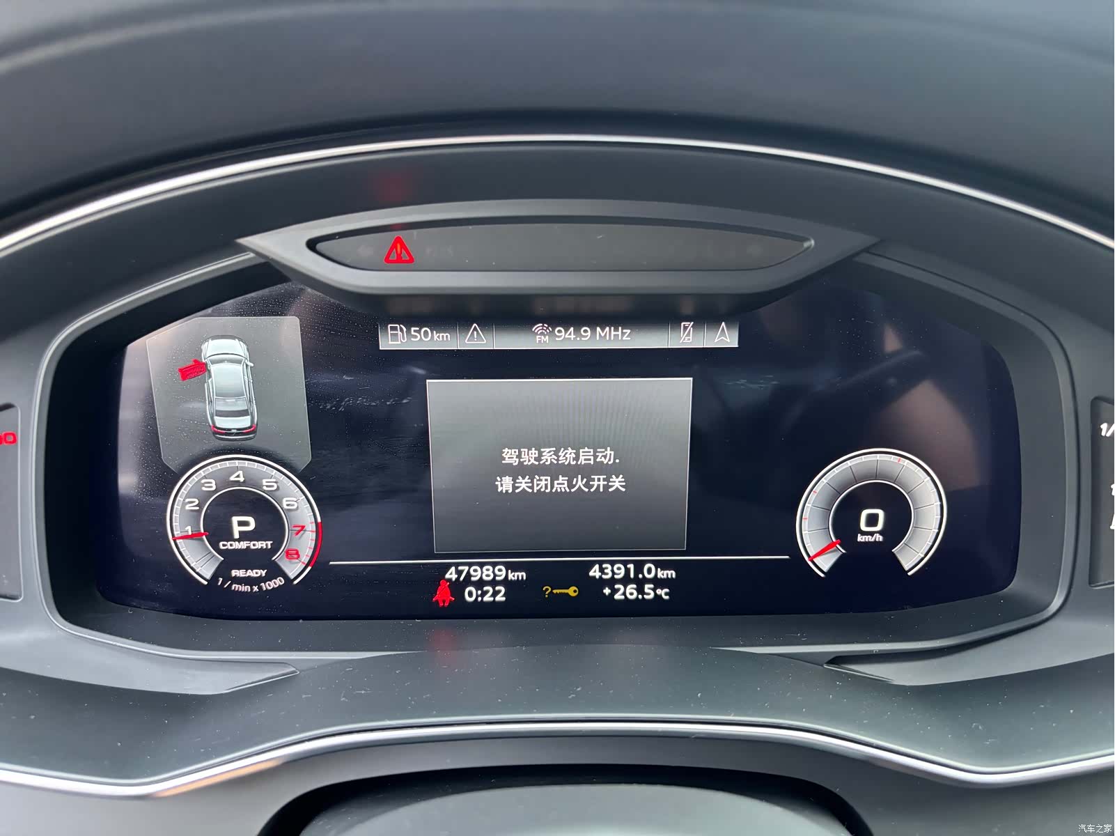 Audi A6L, 2023 9