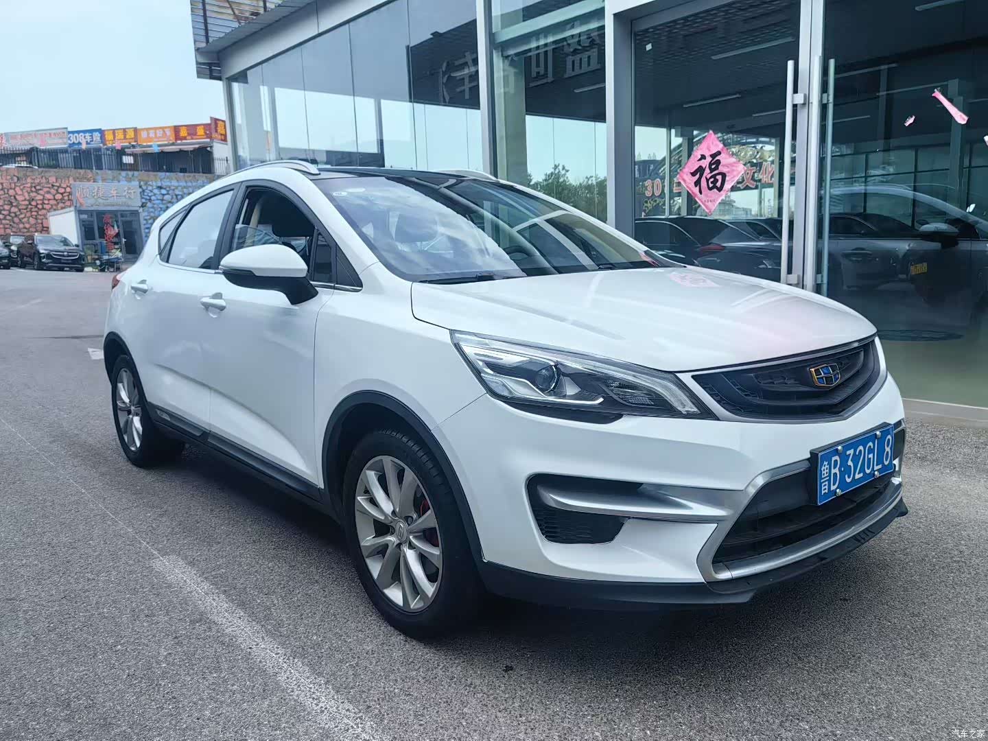 Geely Emgrand, 2017 3