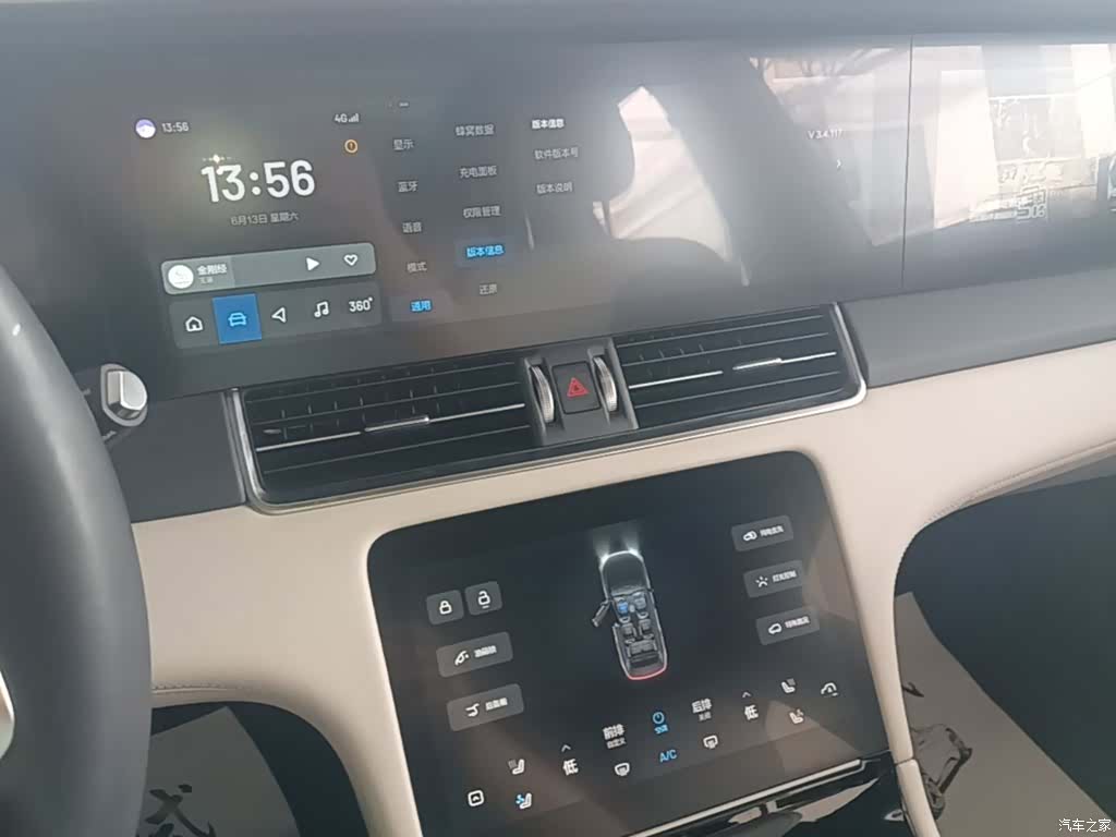Li Auto ONE, 2022 13