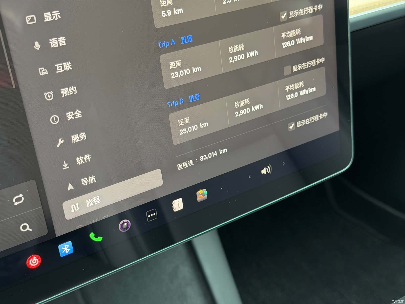Tesla Model 3, 2023 16