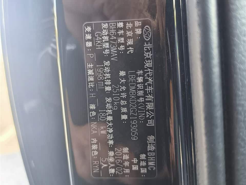 Hyundai Shengda