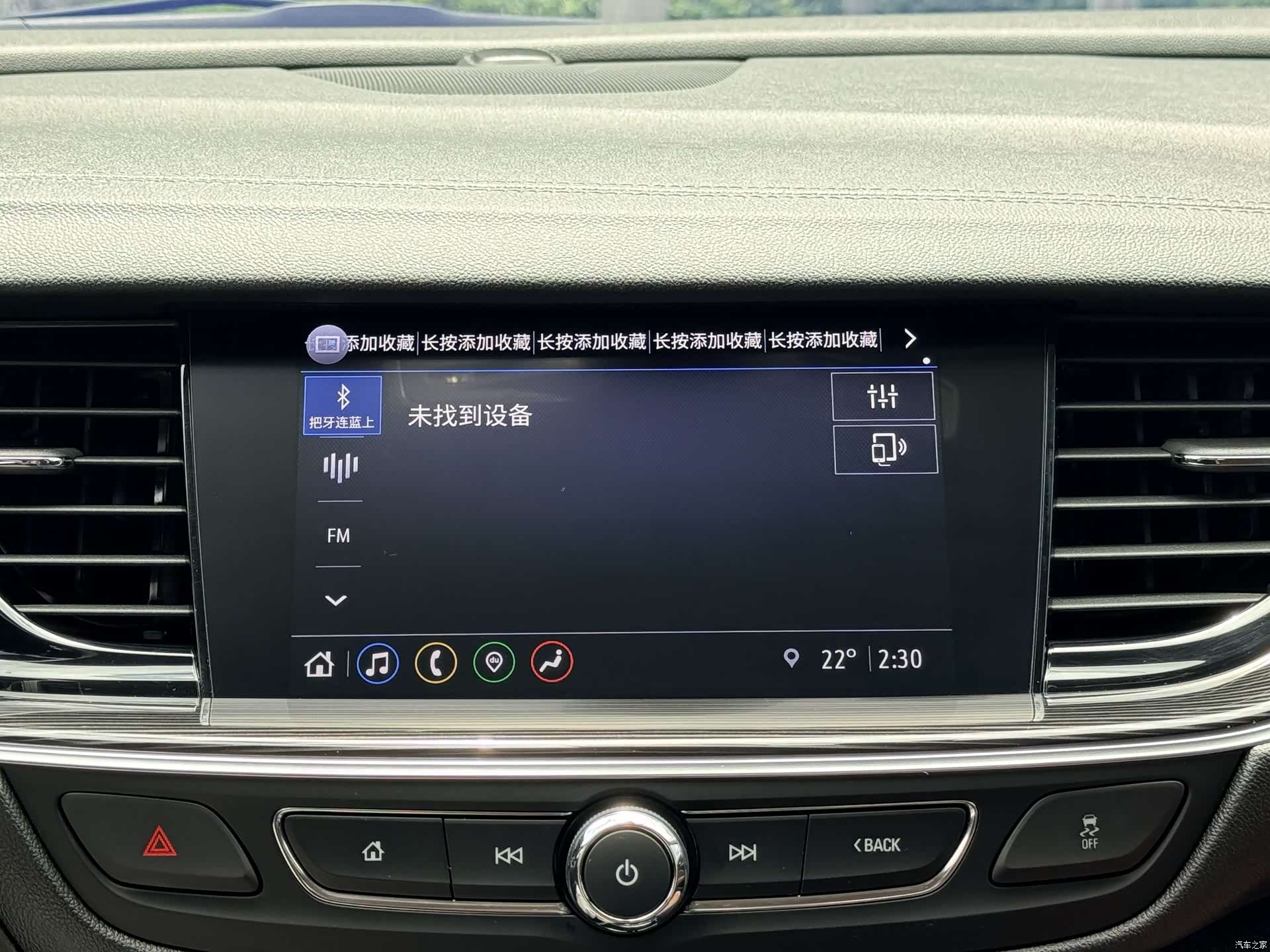 Buick Regal, 2025 30