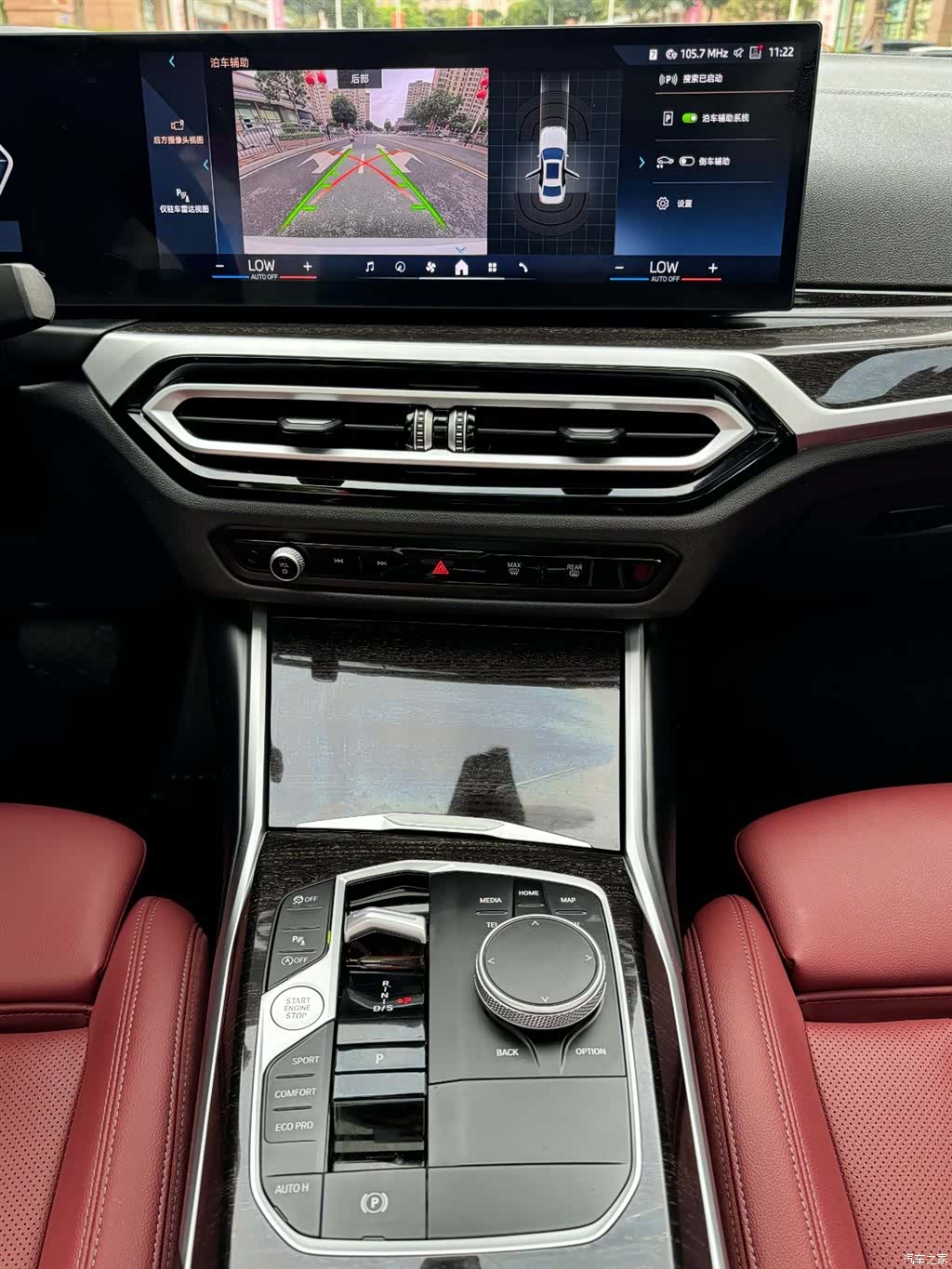 BMW 3 Series, 2024 19