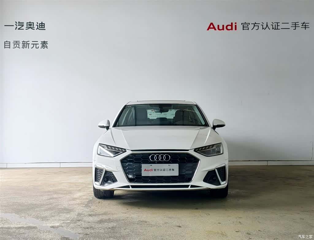 Audi A4L, 2024 14