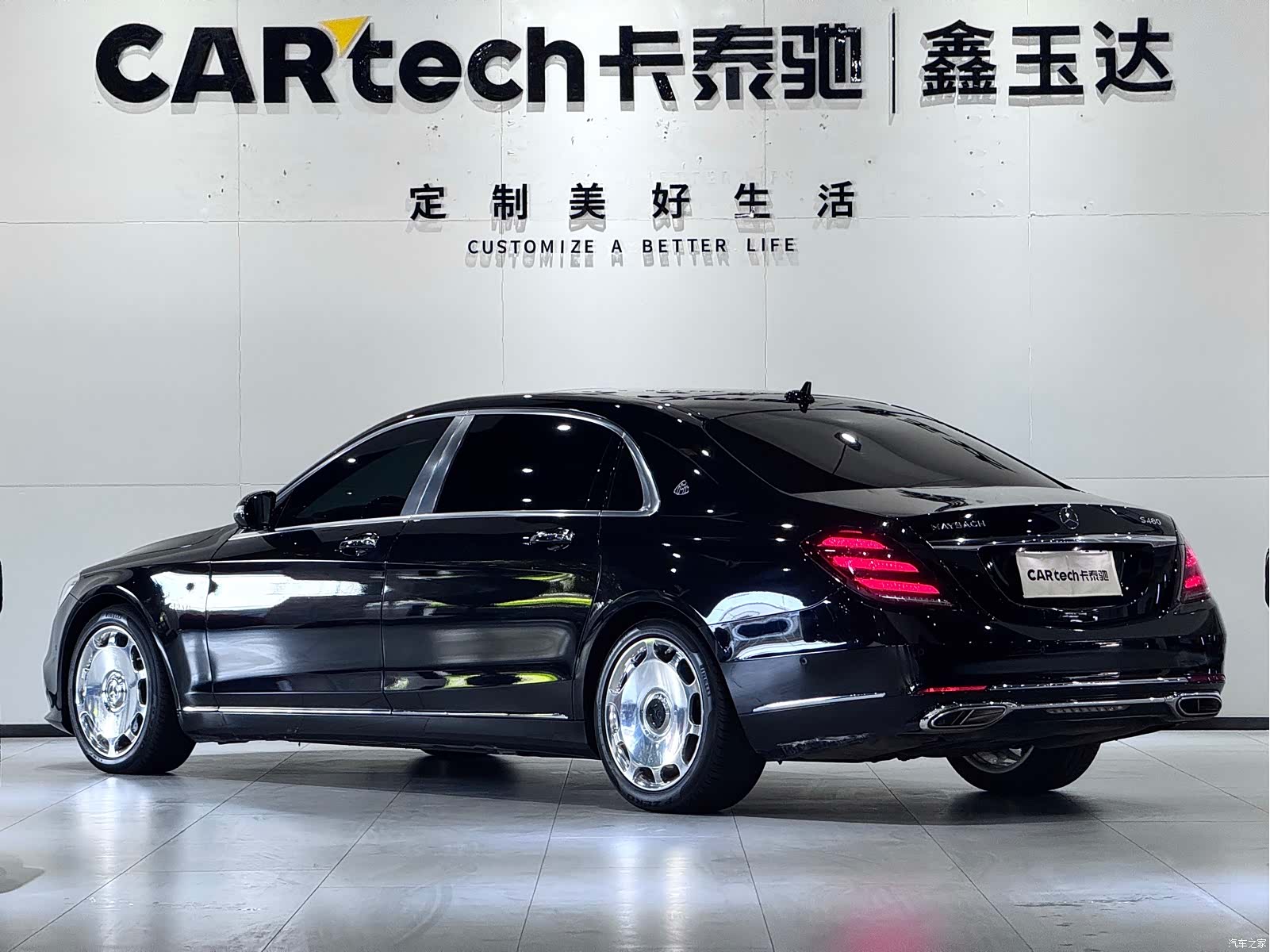 Maybach S-Class, 2019 7