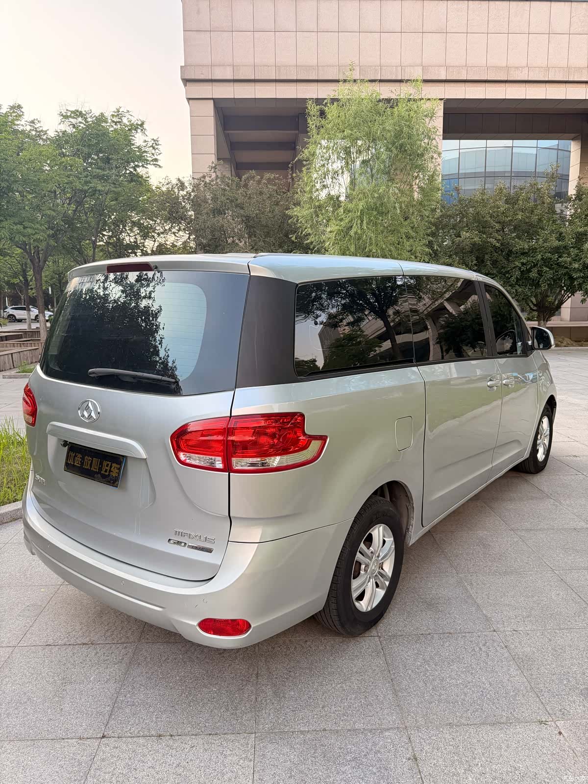 Maxus G10, 2018 9