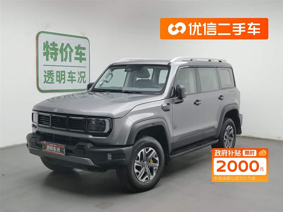 Beijing BJ40