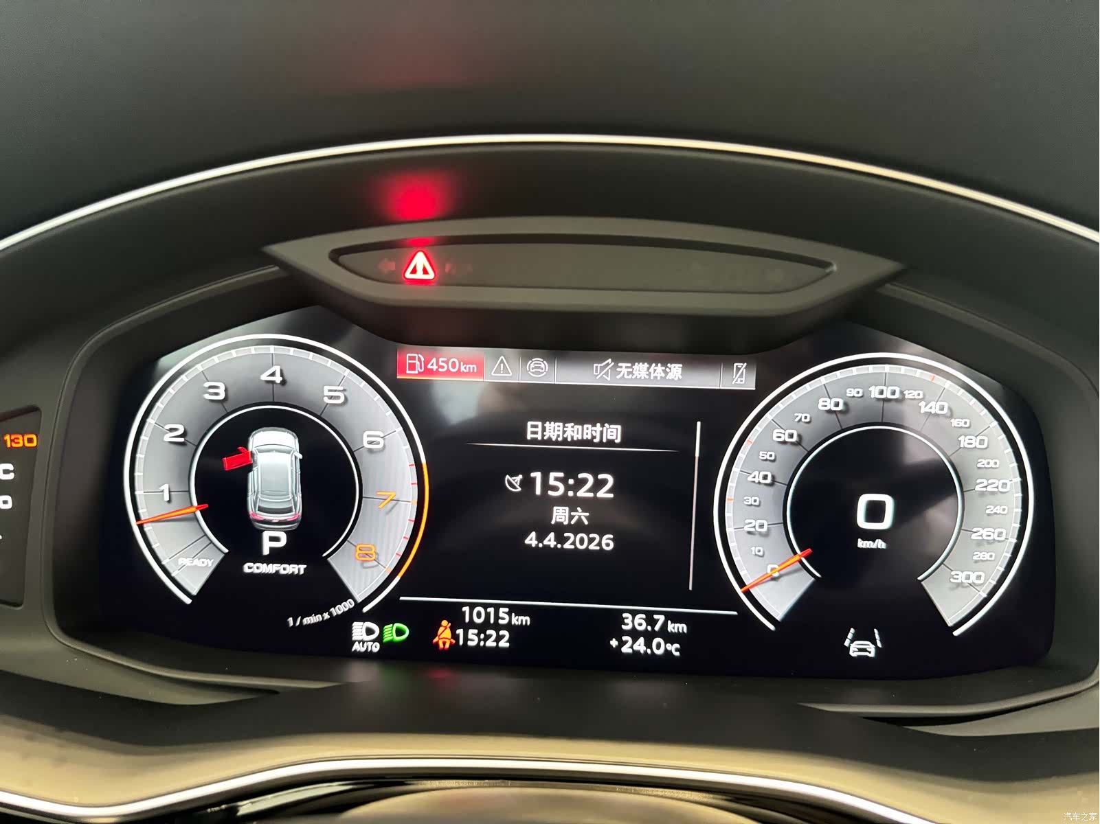 Audi Q8, 2025 6