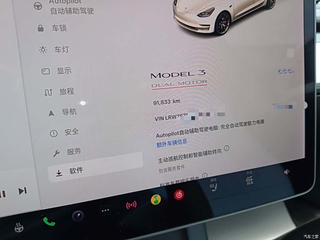 Tesla Model 3, 2021 12