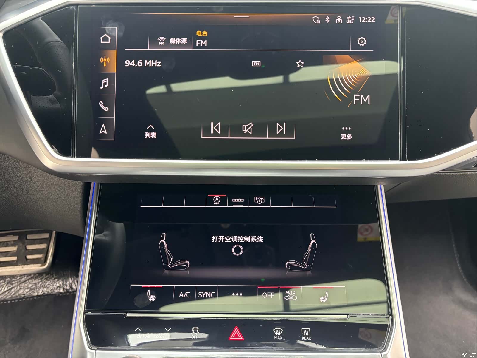 Audi A6L, 2024 6