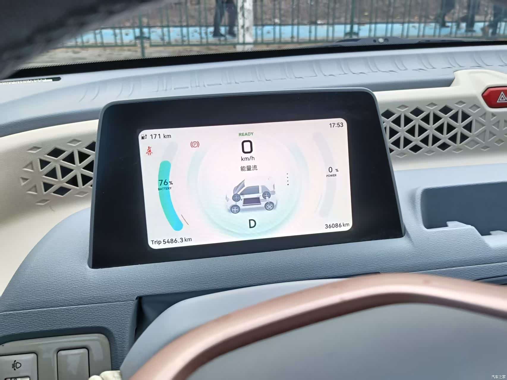 DongFeng MINIEV, 2023 4