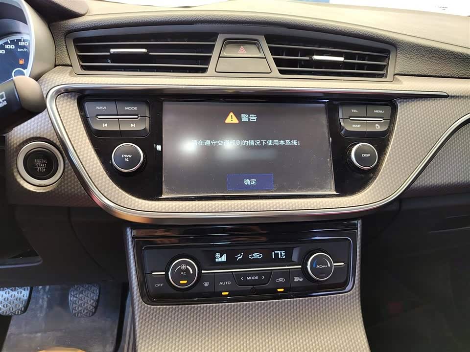 Geely Emgrand GS