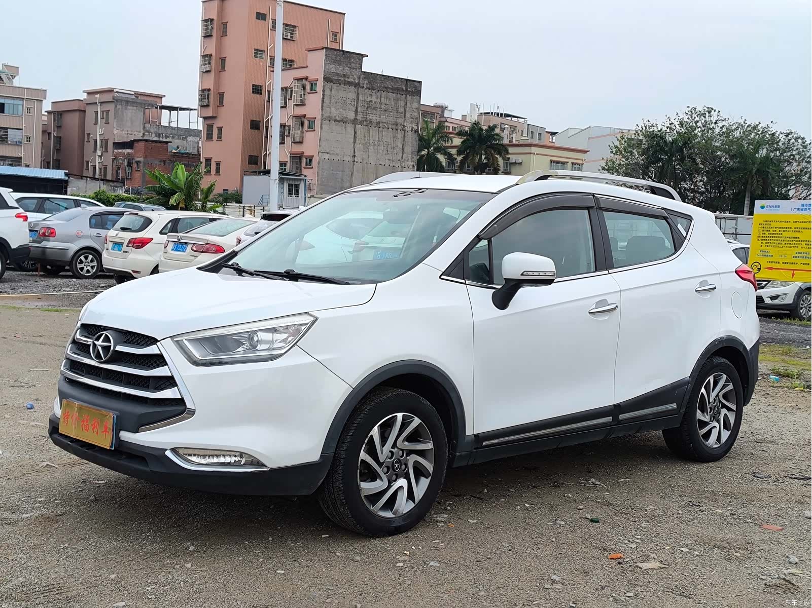 JAC S3, 2015 2