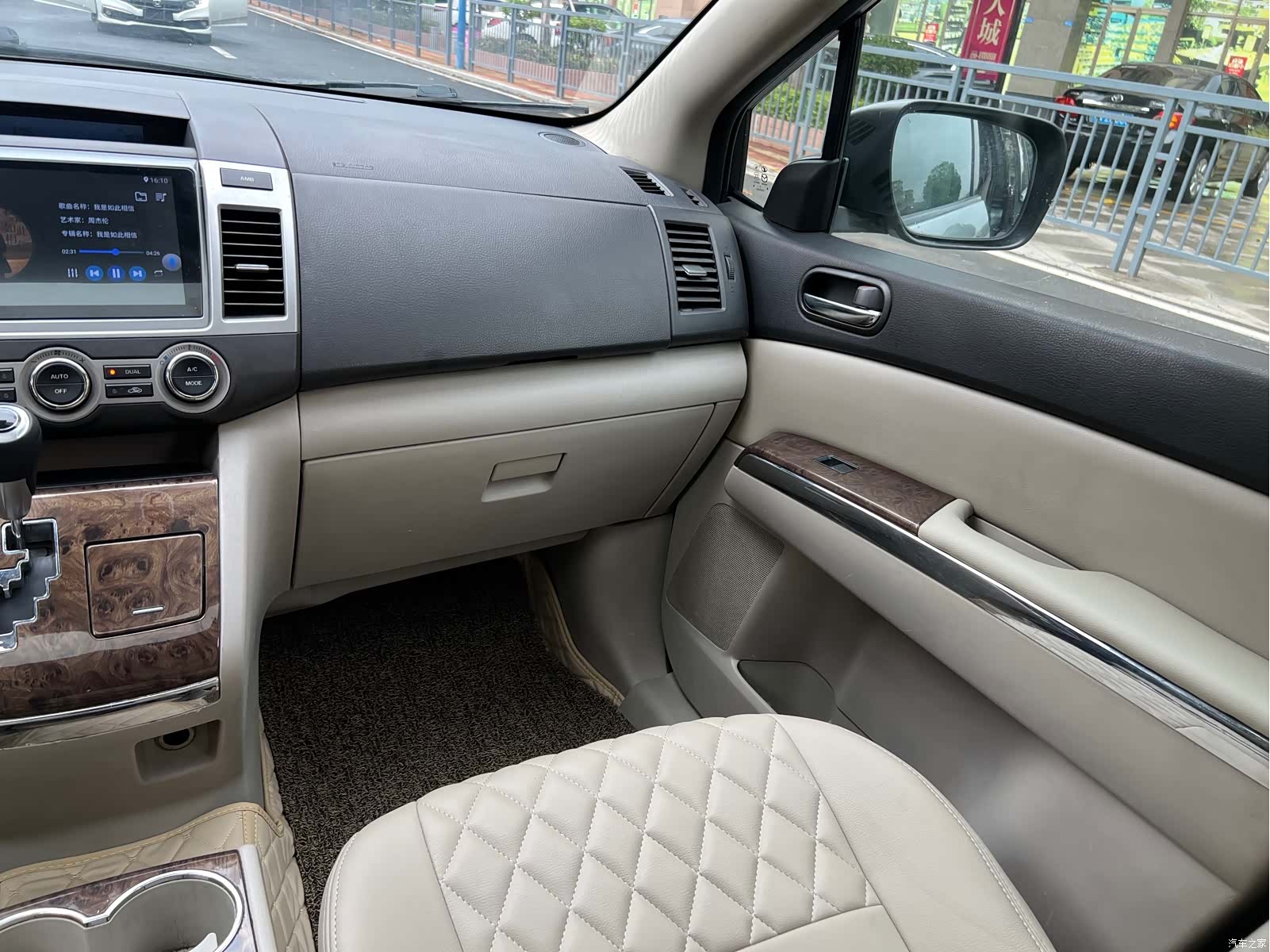 Mazda 8, 2014 18