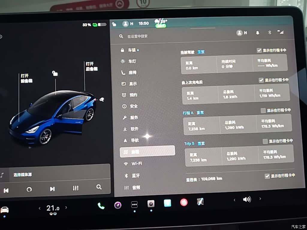 Tesla Model 3, 2021 12