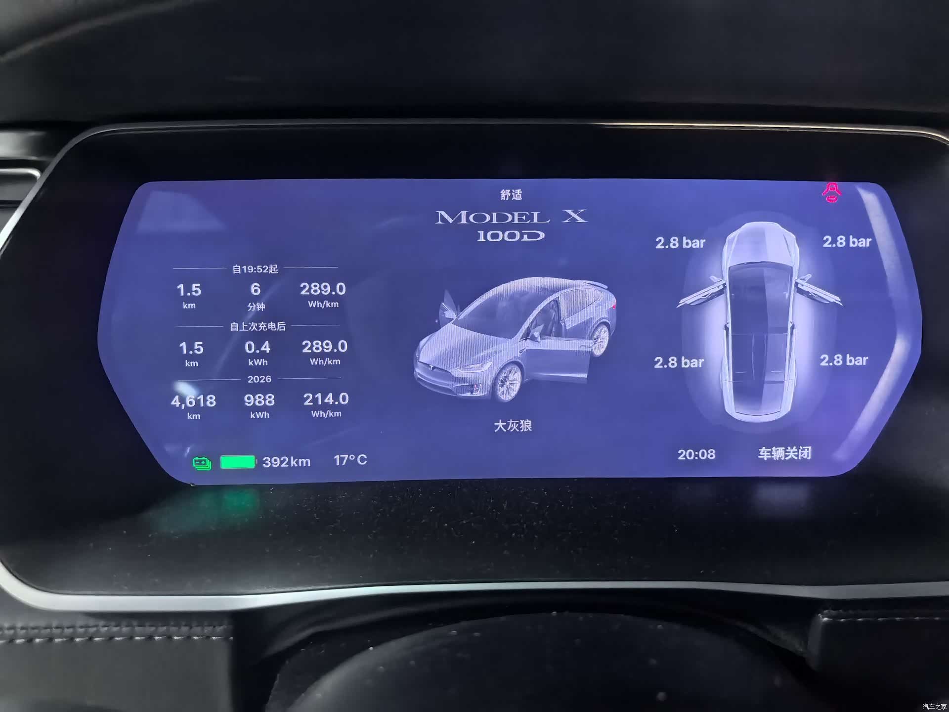 Tesla Model X, 2017 27
