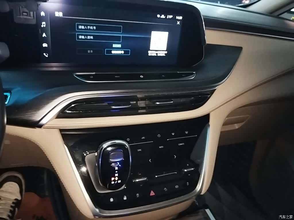 Buick GL8, 2021 13
