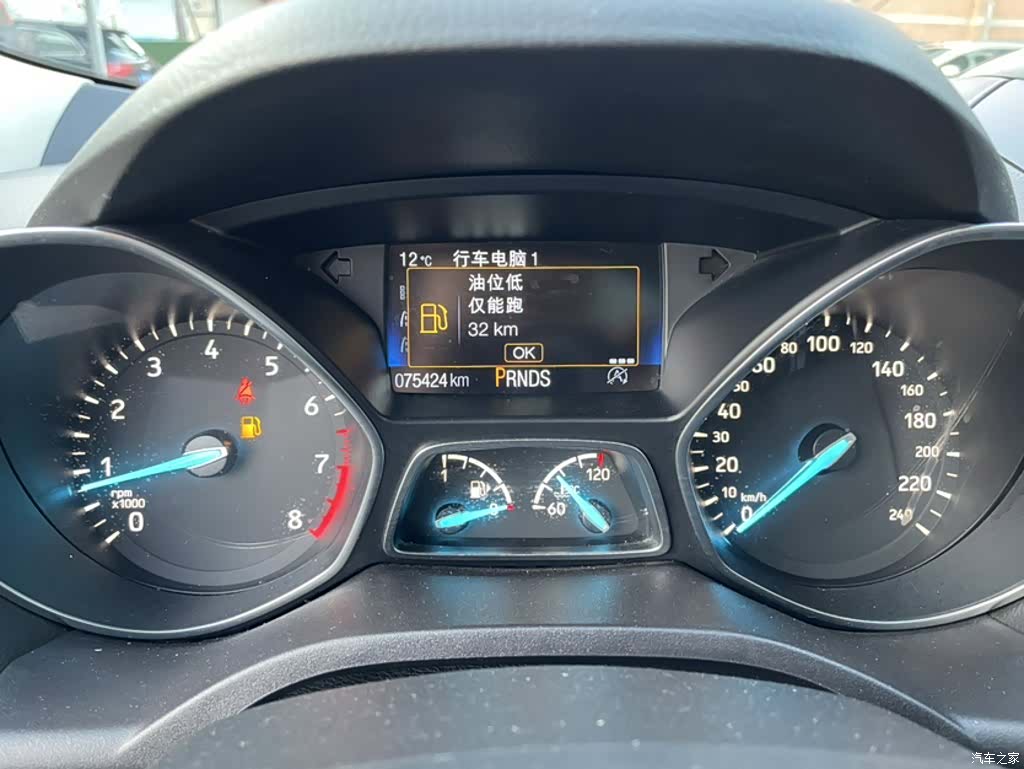 Ford Kuga, 2020 3