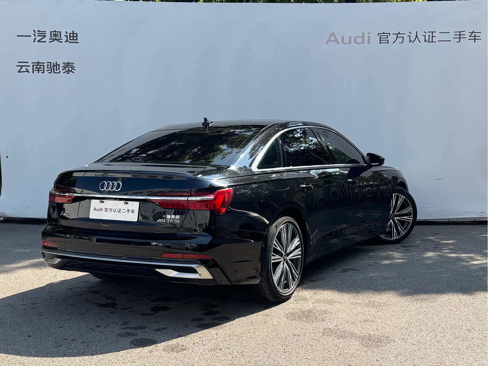 Audi A6L, 2023 3