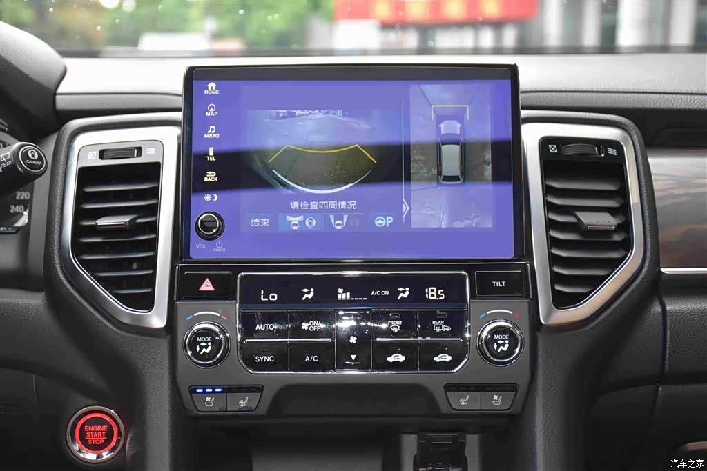 Honda UR-V, 2017 12