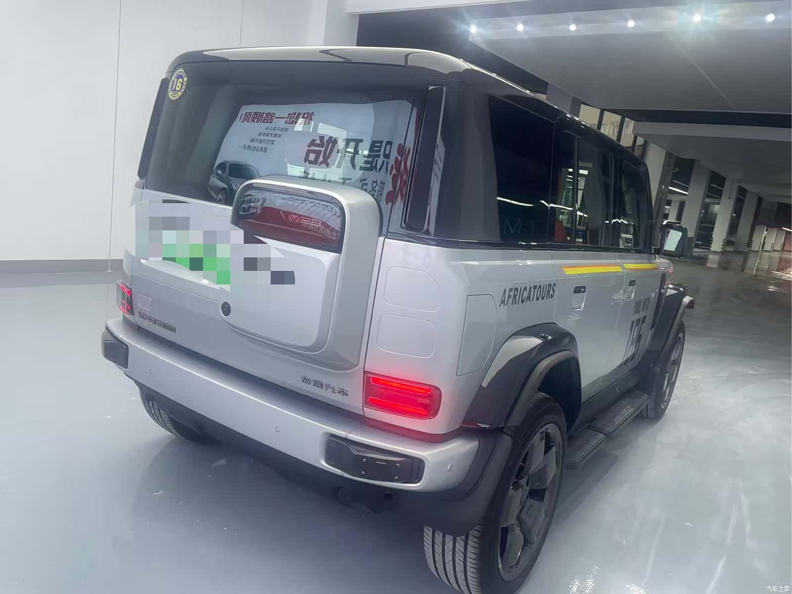 Chery V23, 2024 15