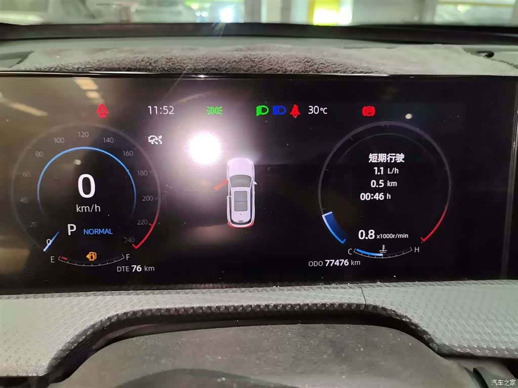 Changan CS75, 2022 4