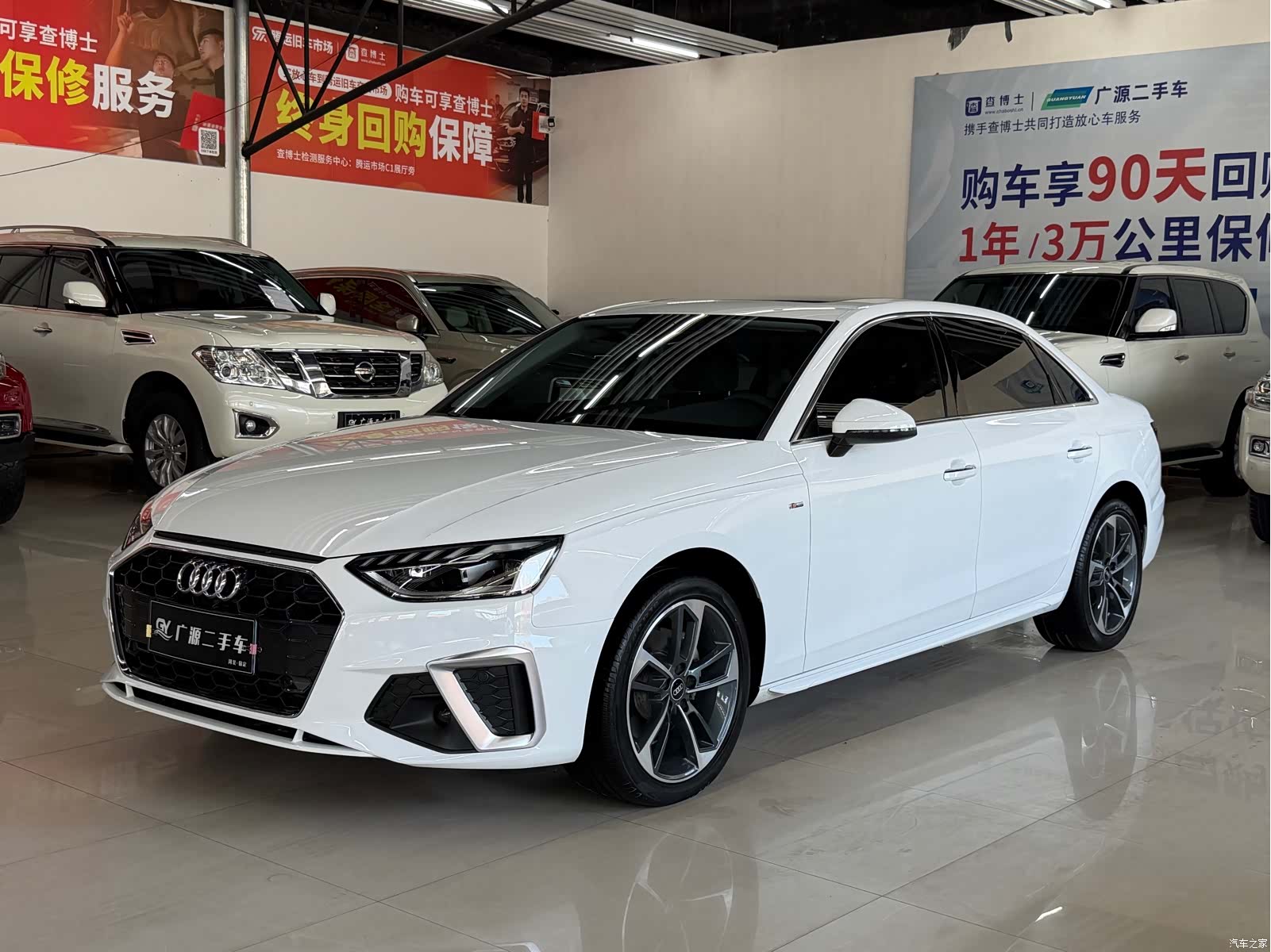 Audi A4L, 2024 1