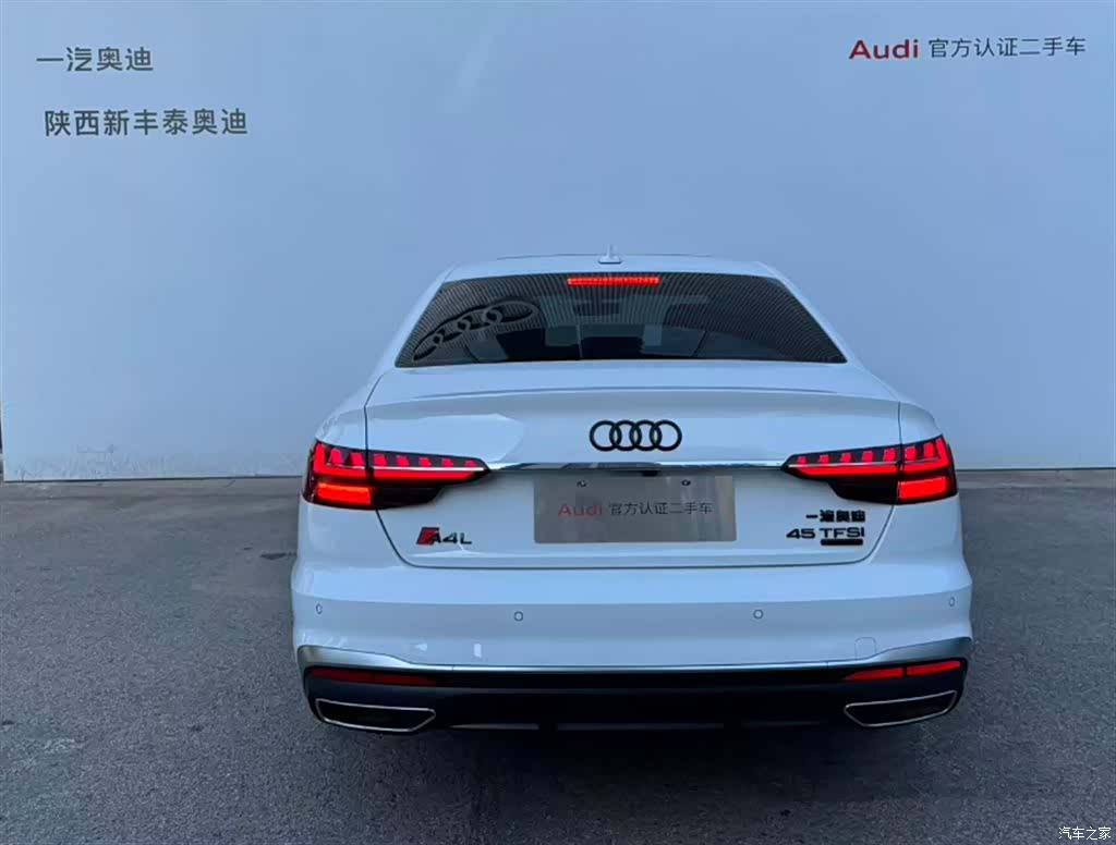 Audi A4L, 2025 24