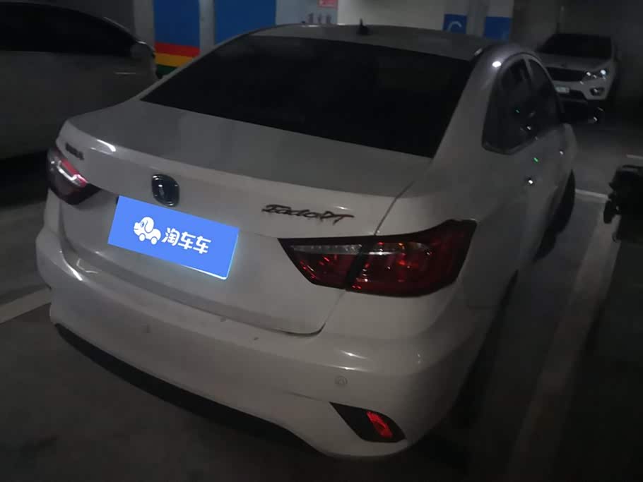 Changan Yidong DT Changan Yidong DT