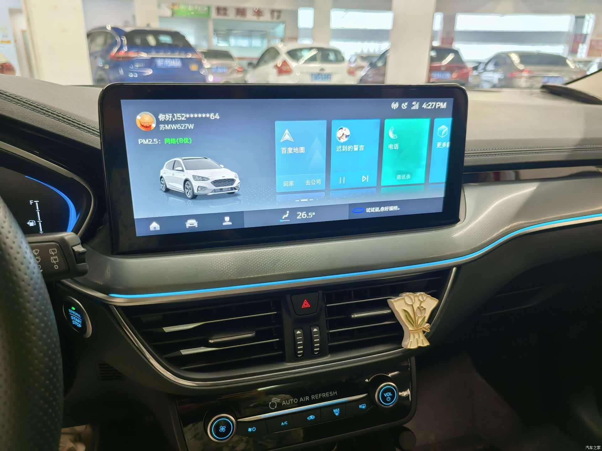 Ford Focus, 2022 12