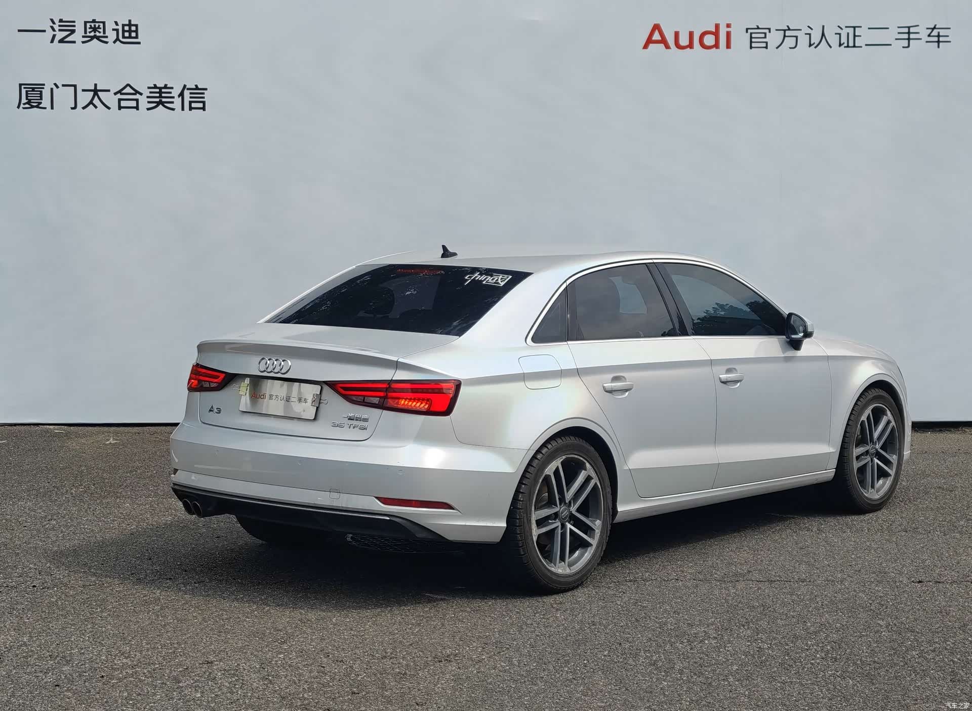 Audi A3, 2019 4
