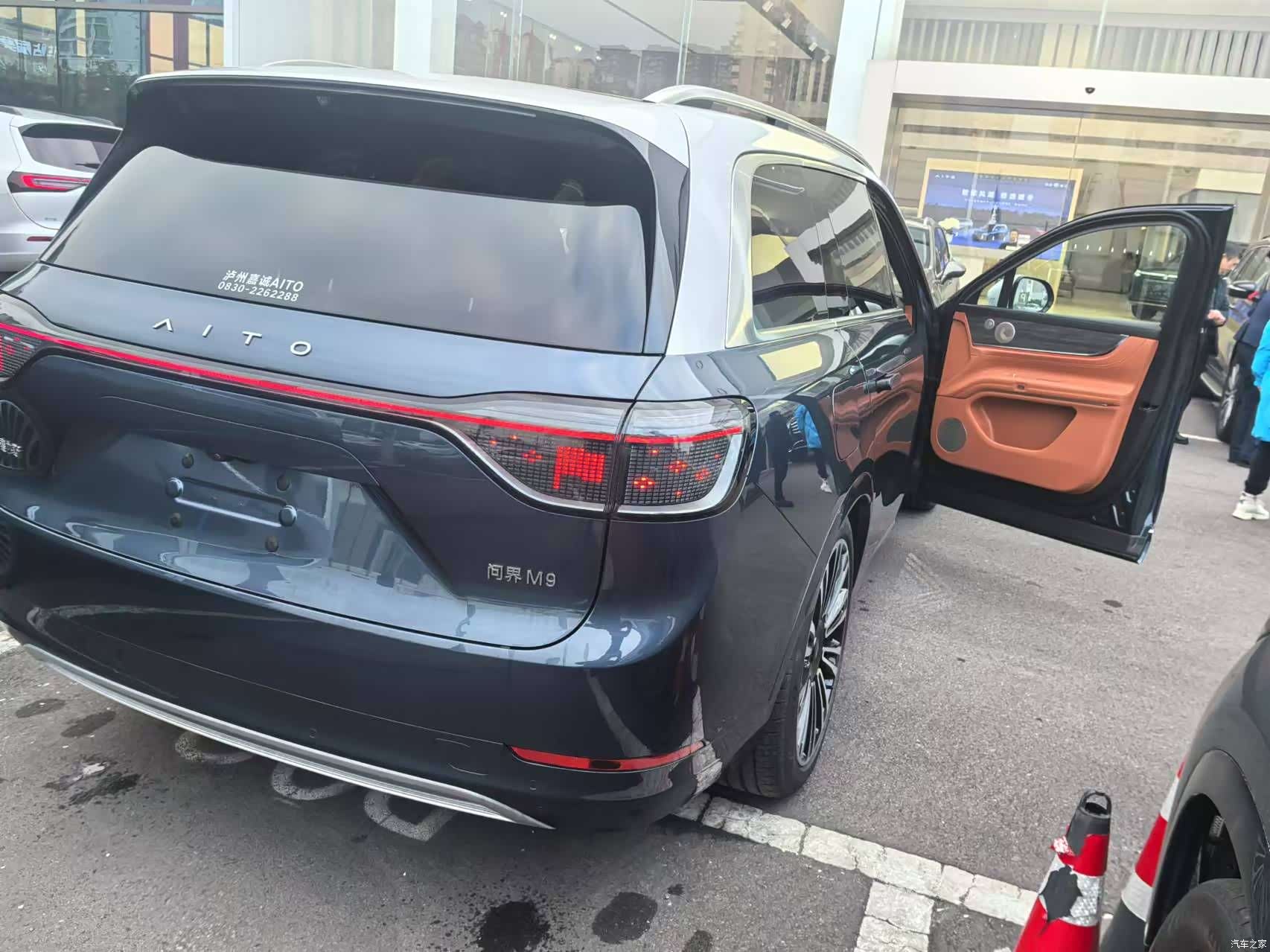 AITO M9, 2025 4
