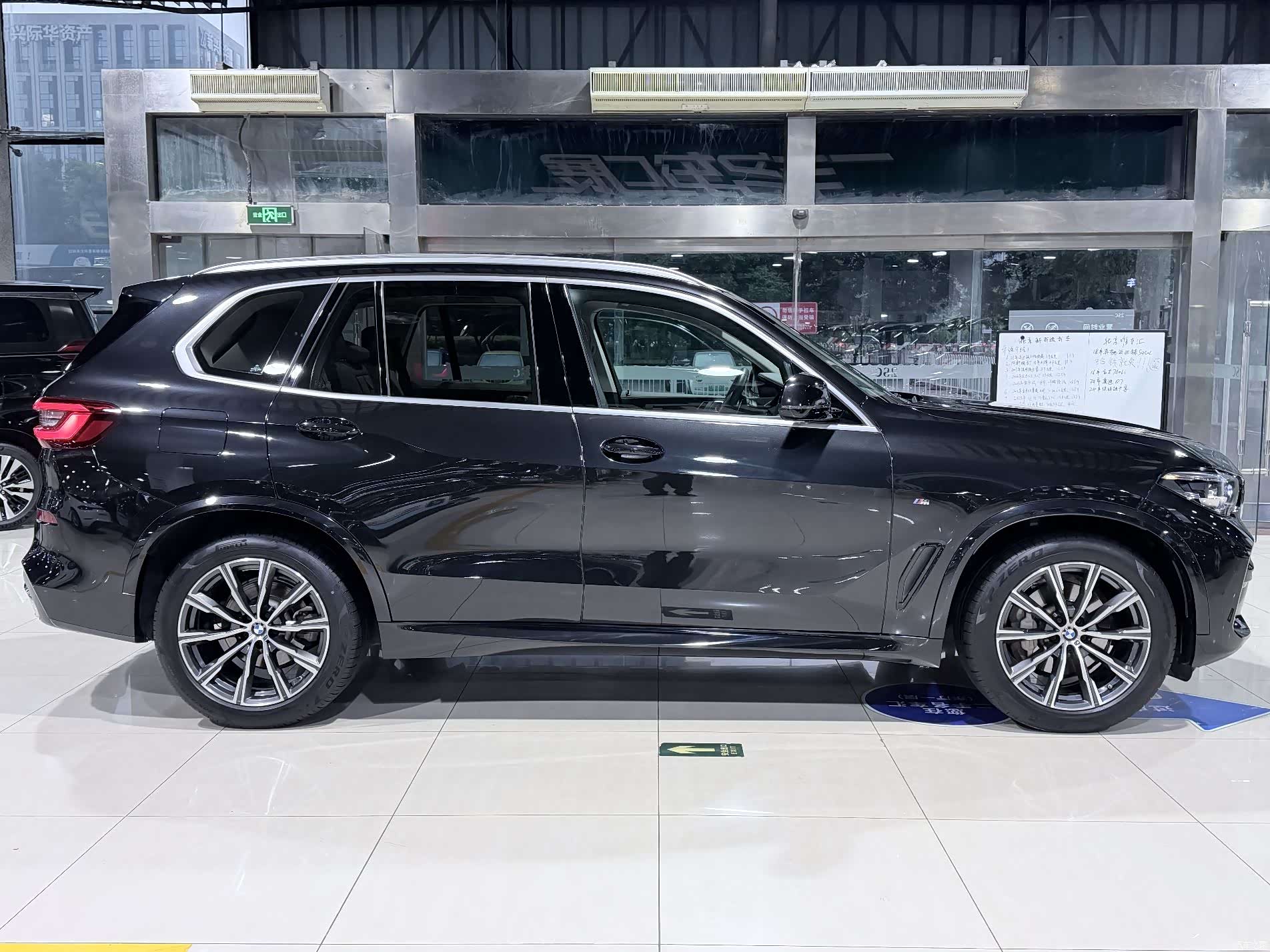 BMW X5, 2021 15