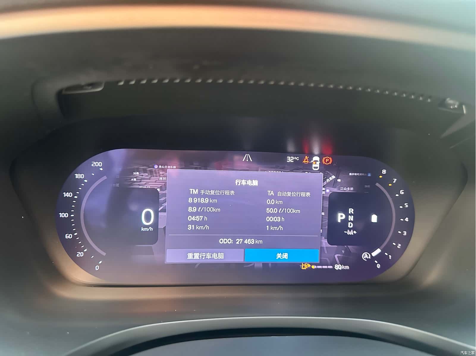 Volvo S60, 2023 16