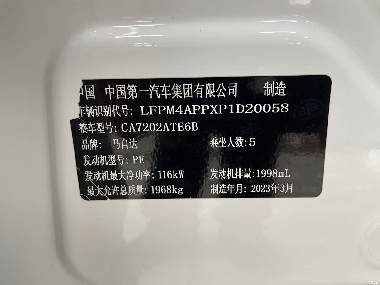 Mazda CX-4, 2023 19