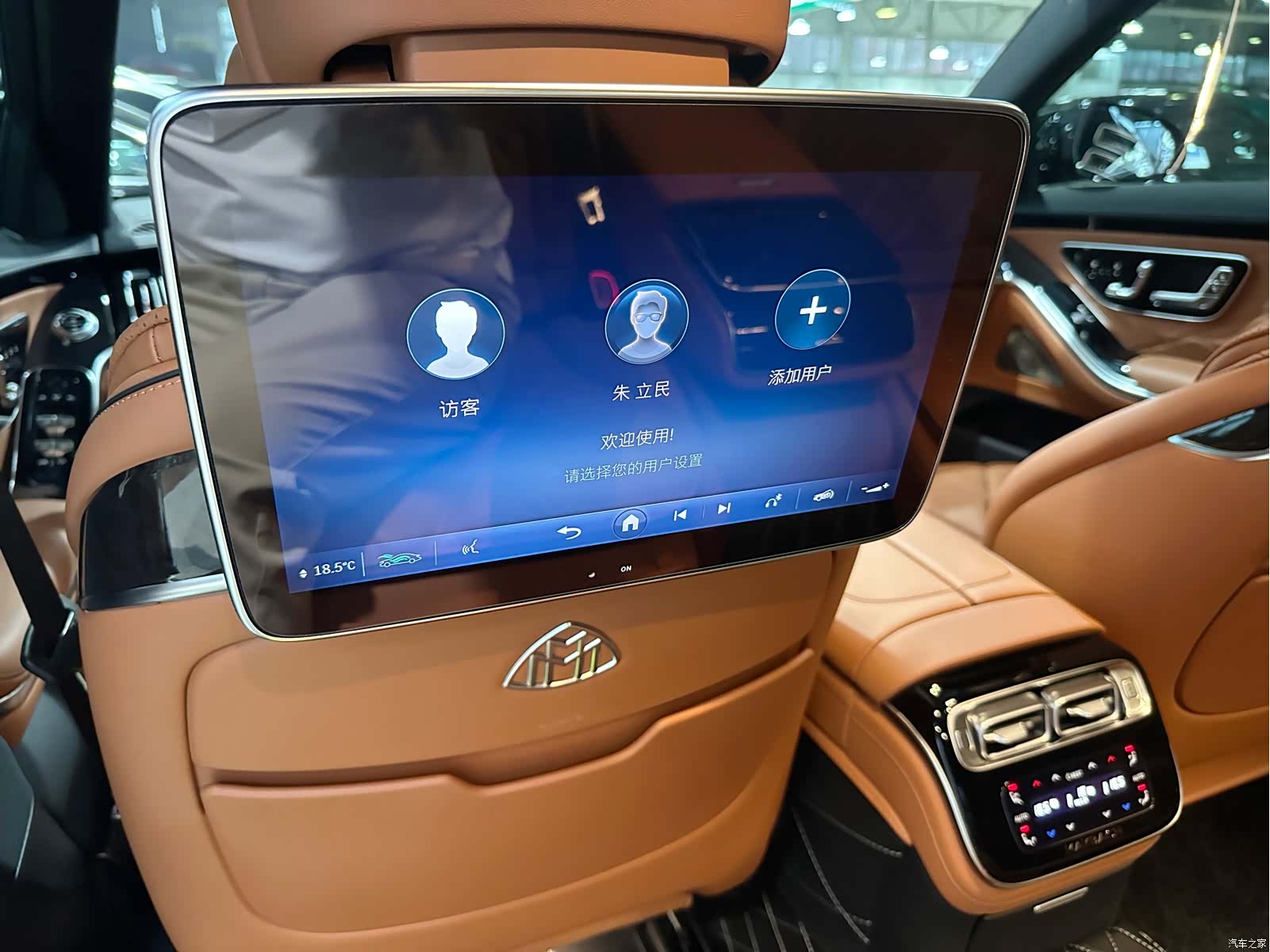 Maybach S-Class, 2025 21
