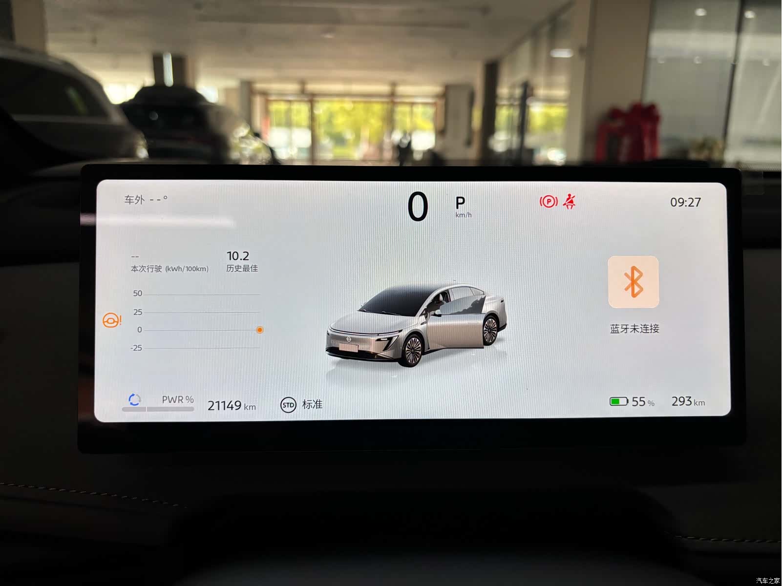 Nissan N7, 2025 10