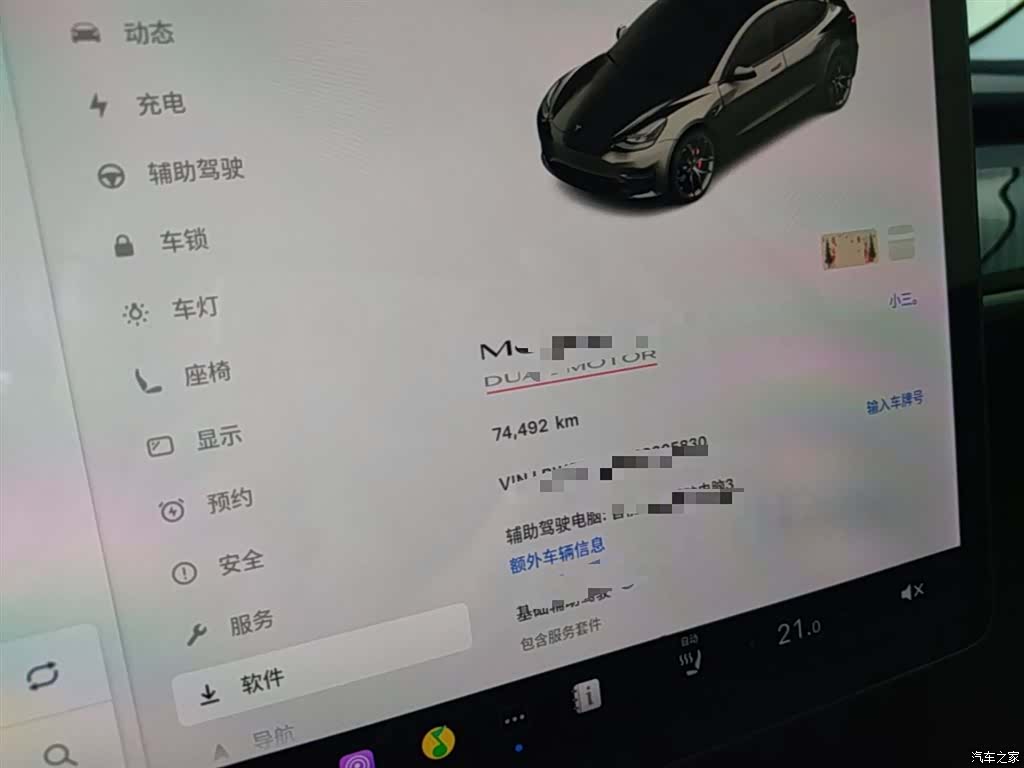 Tesla Model 3, 2021 12
