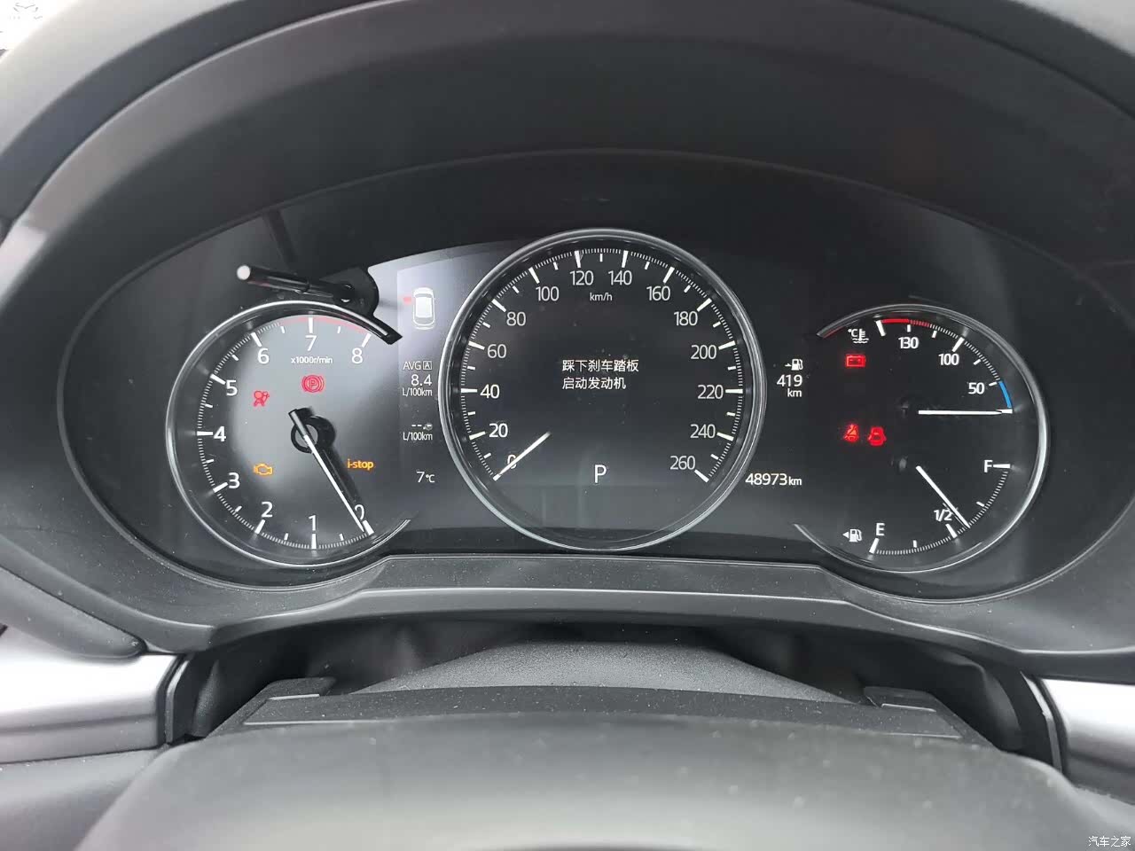 Mazda CX-5, 2022 10