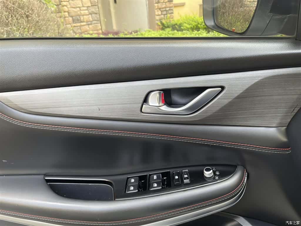 Changan CS75, 2021 21