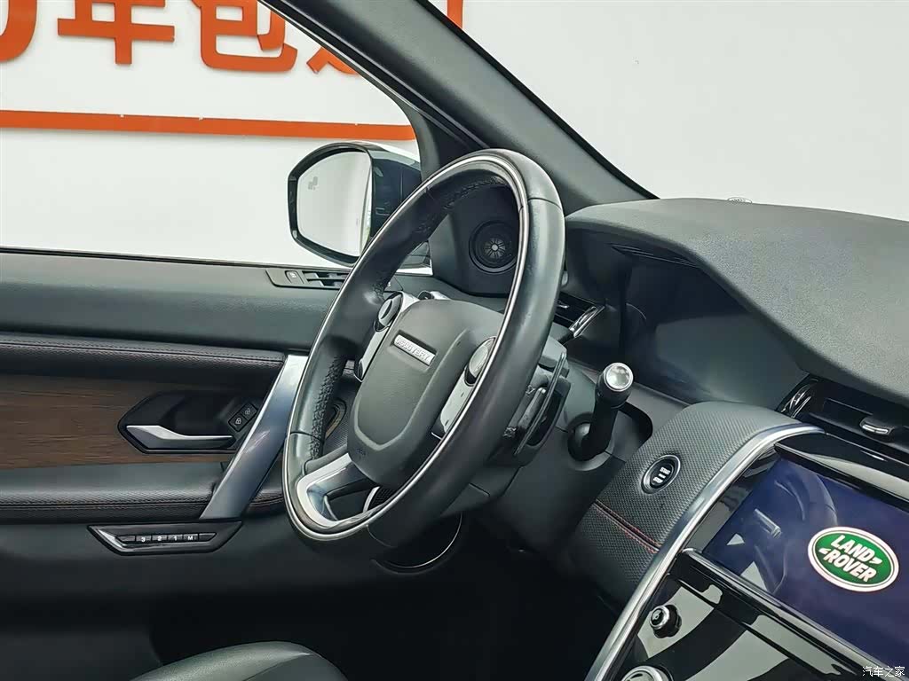 Land Rover Discovery, 2021 22