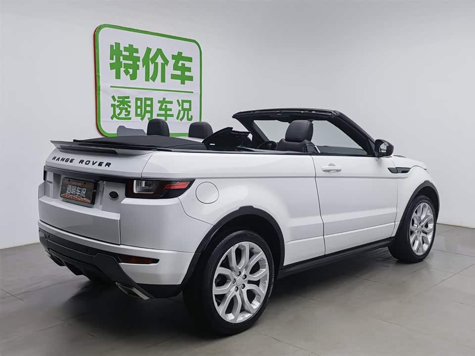 Land Rover Range Rover Aurora