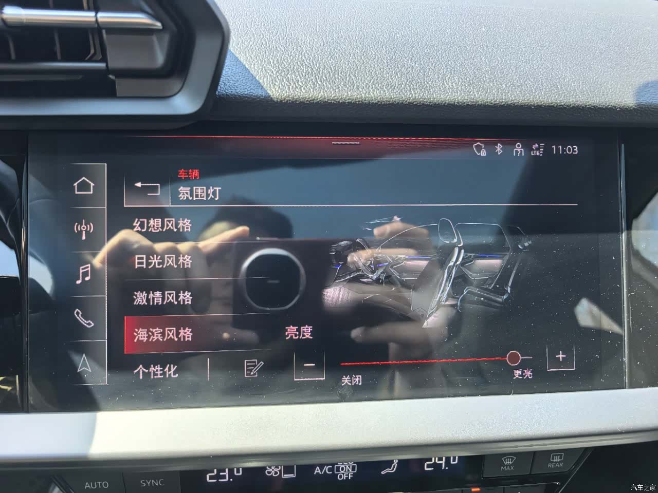 Audi A3, 2024 16